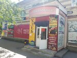 Торговый Ряд (Muryseva Street, 70), grocery