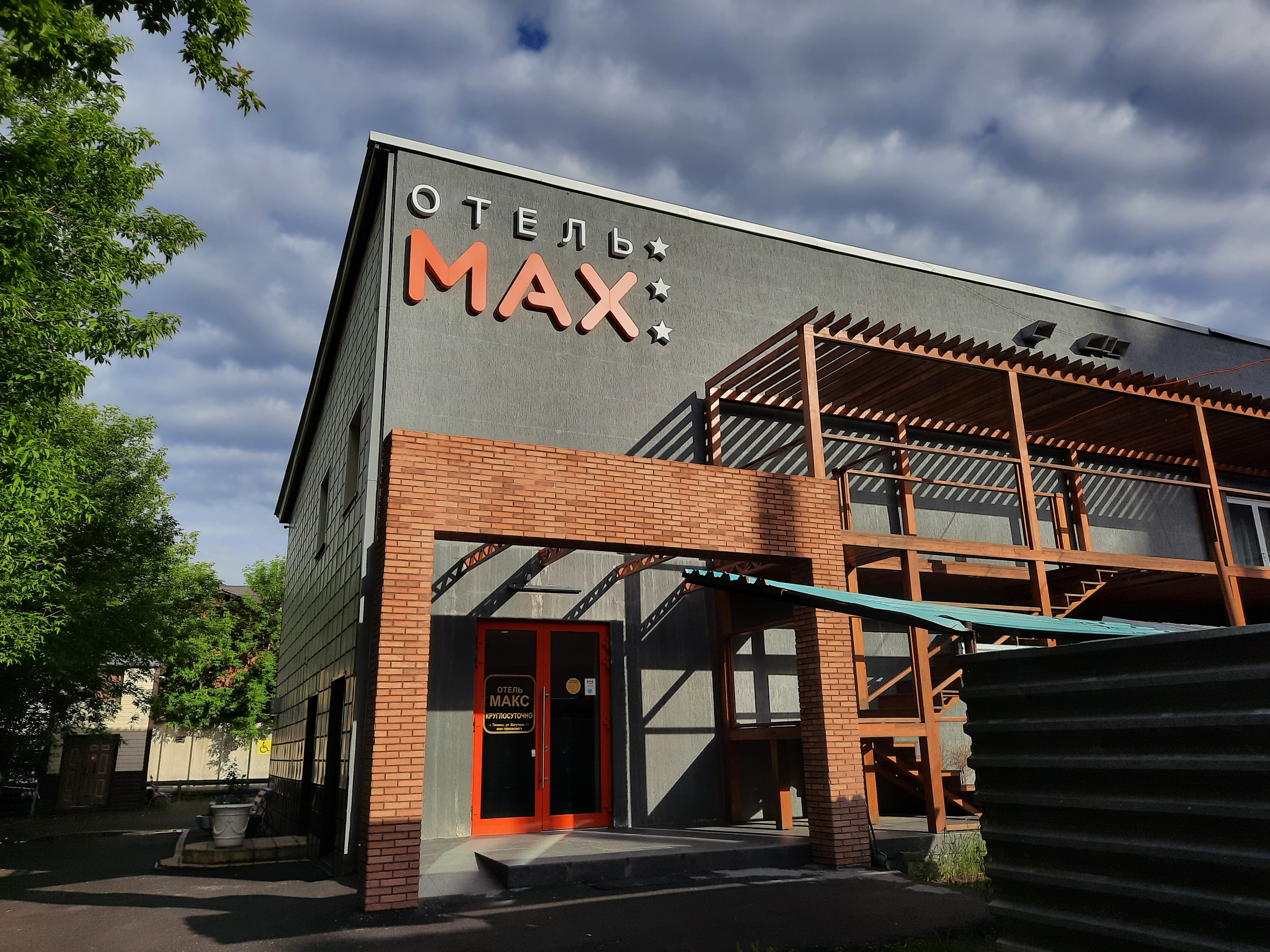 Фото отеля 1