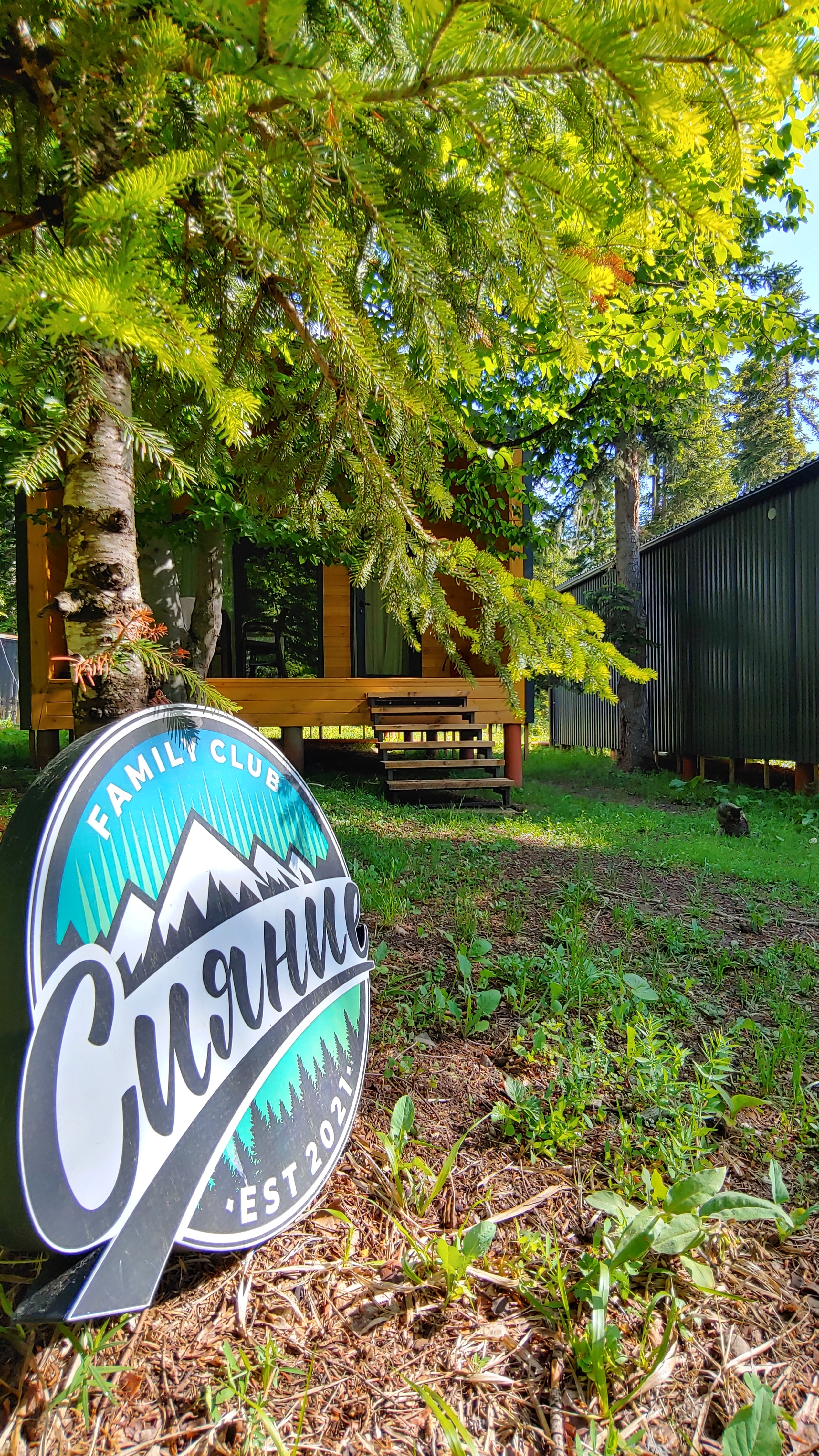 Фото Сияние Family Club