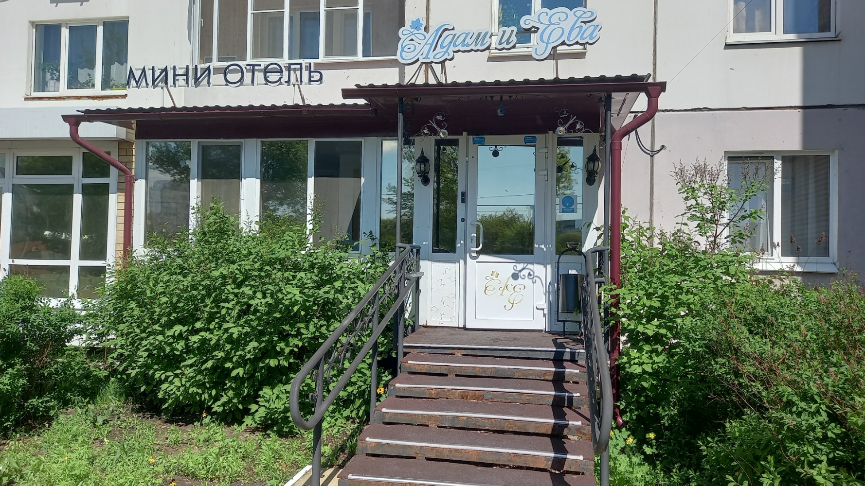 Фото Адам и Ева