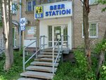 Beer Station (Gagarina Boulevard, 83), beer shop