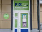Fix Price (Klyuchevskaya ulitsa, 8А) ، أدوات منزلية
