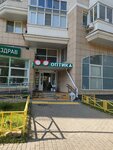 Оптика (Akademika Vinogradova Street, 1) ، متجر أدوات بصرية