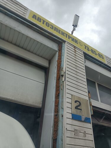 Автоэлектрик, автосервис, автотехцентр, Кирилловское ш., 88, Череповец ...