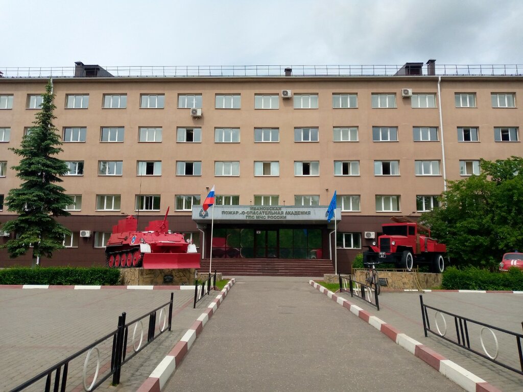 University Ivanovo Fire and Rescue Academy of State Fire Service of the Ministry of Emergency Situations of Russia, Ivanovo, photo