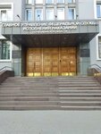Glavnoye Upravleniye Federalnoy Sluzhby Ispolneniya Nakazany po Chelyabinskoy oblasti (ulitsa 3-go Internatsionala, 116), state penitentiary institution