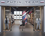 Putin Team Russia (Pulkovskoe Highway, 41литЗА), clothing store