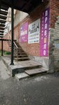 ПравИло (Respubliki Street, 160А), sports hall, gym