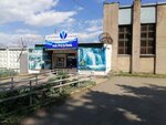 Серебряные ключи (Druzhby Street, 15) ، محل بيع المياه