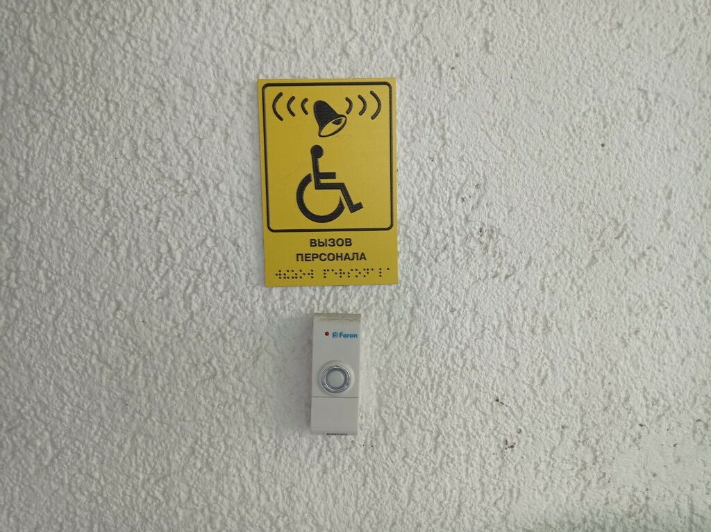 НГЛУ им. Н. А. Добролюбова, переводческий факультет, ВУЗ, ул. Минина ...