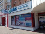 Smok Travel (ул. Куйбышева, 69), турагентство в Минске