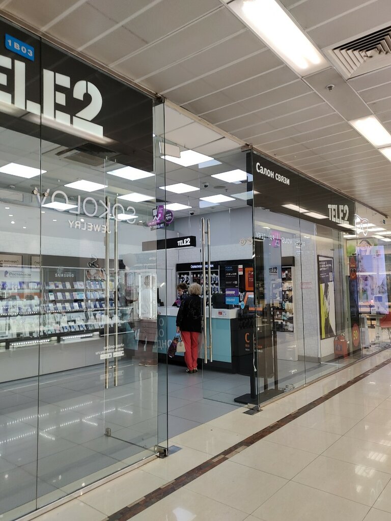 Payment terminal МКБ, платёжный терминал, Moscow, photo