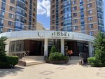 Prime invest (Moskovskaya Street, 57/1), real estate agency