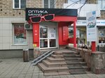 Optika Grand (Mira Avenue, 117), opticial store