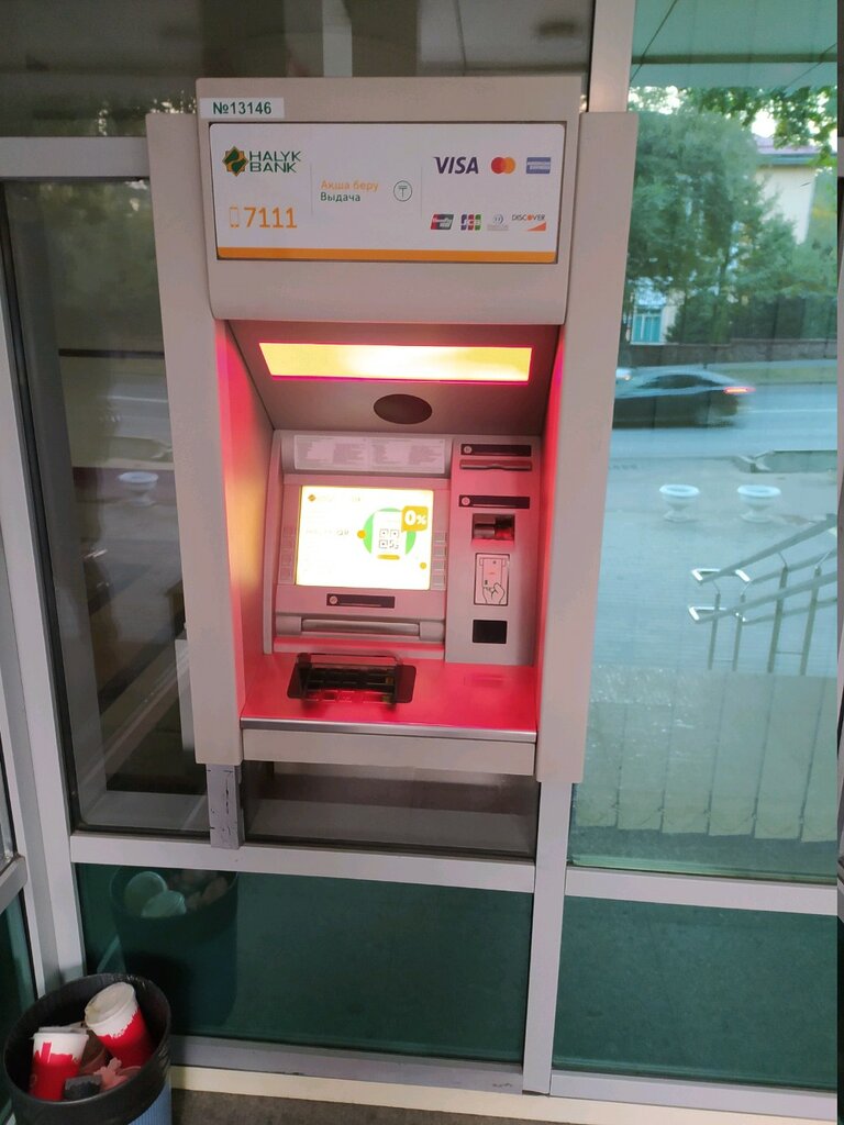 ATM Halyk Bank, Almaty, photo