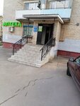 Ателье (Sovetskaya ulitsa, 89А), tailor