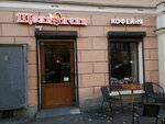 Shchelkunchik (Soyuza Pechatnikov Street, 8) ، مقهى