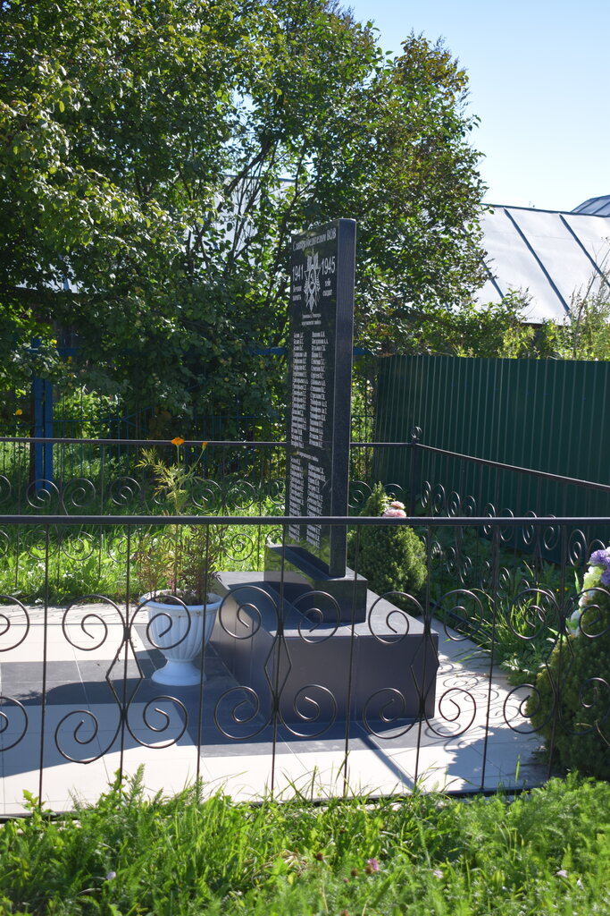 Monumento, memorial Воинам, павшим в годы Великой Отечественной войны, , foto