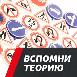Фото 1 автошколы «Прикамье»