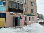 Электрон (ulitsa Vozrozhdeniya, 30), household appliances store
