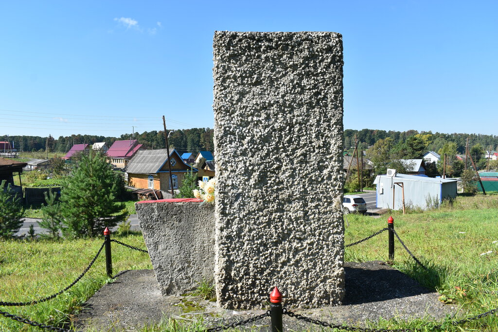 Monument, memorial Участникам Великой Отечественной войны, Tomsk District, photo