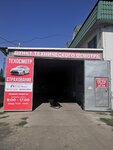 Пункт технического осмотра (Oktyabrskaya ulitsa, 6А), punto de inspección