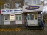 Martin (Vedenyapina Street, 8), blinds and roller blinds