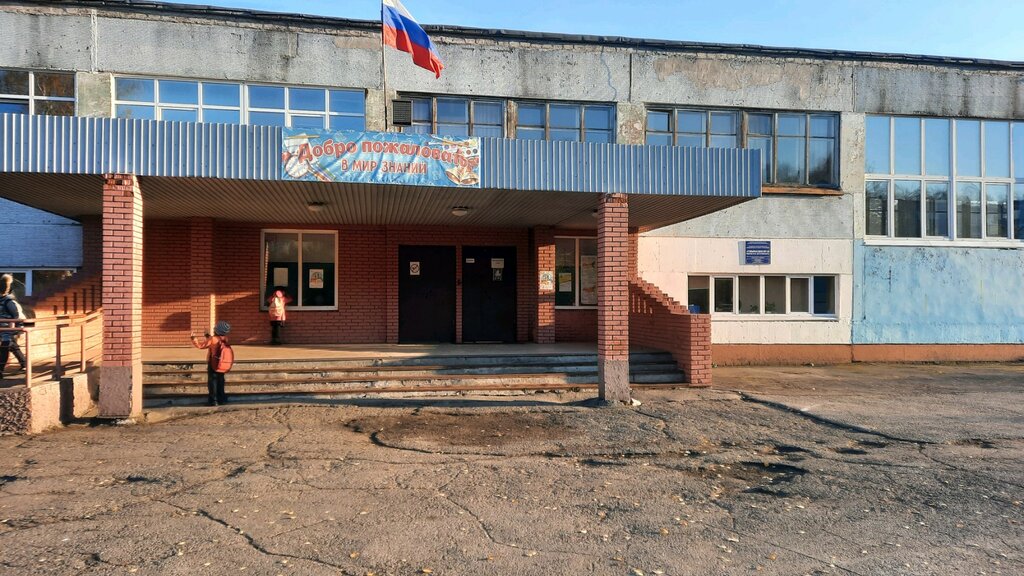 Фото: Гимназия № 10, гимназия, ул. Шункова, 6, Новокузнецк - Яндекс Карты