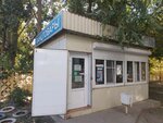Канцтовары (8-ya Zheleznodorozhnaya ulitsa, 59к1/1), stationery store