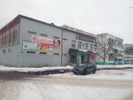 Последняя пара (mikrorayon Novougolny, Industrialnaya Street, 9), shoe store