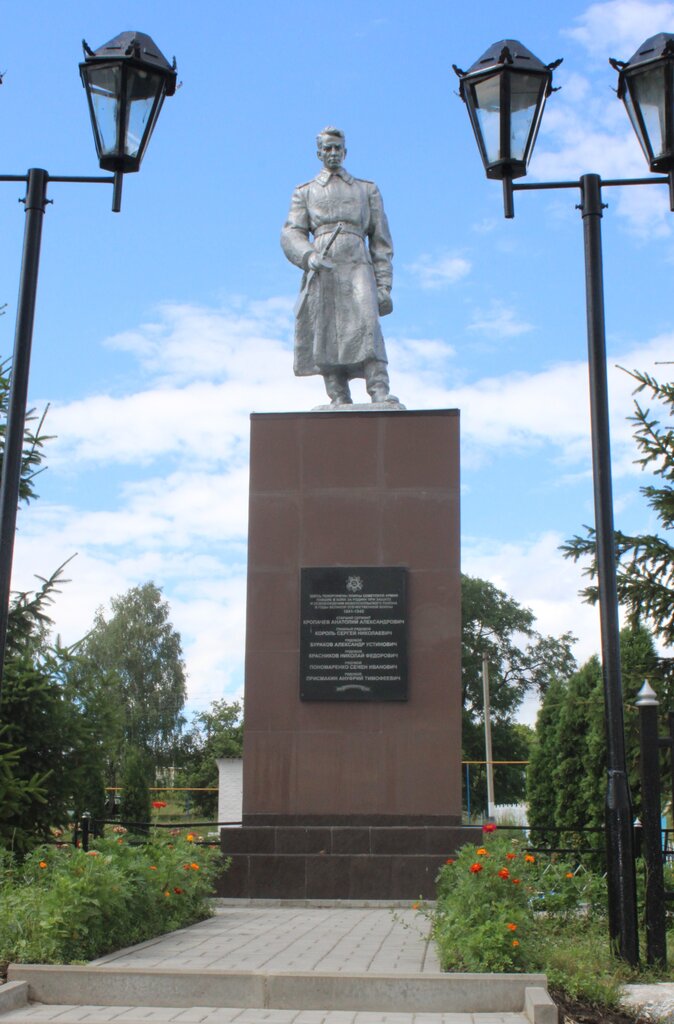 Monument, memorial Братская могила советских воинов, погибших в боях с фашистскими захватчиками, Belgorod Oblast, photo