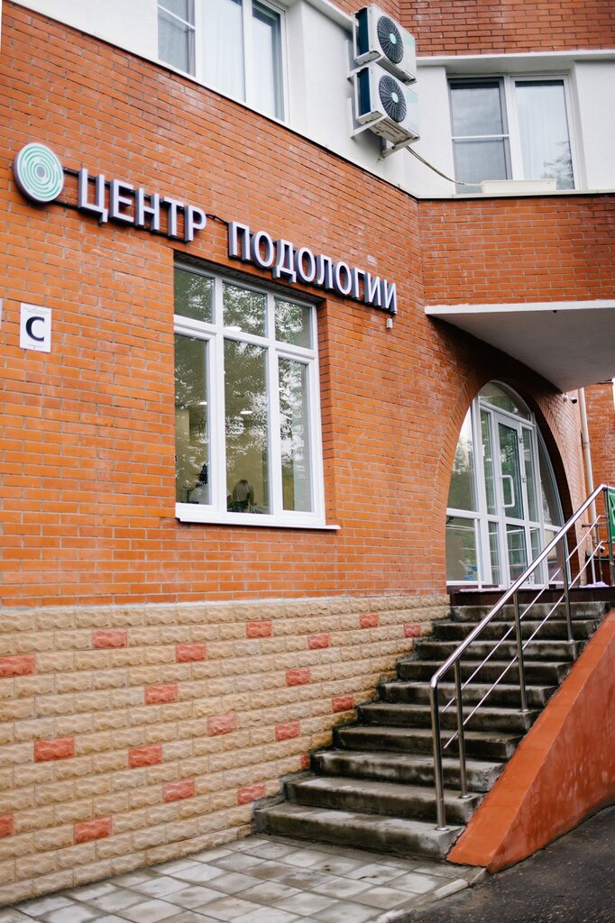 Beauty salon Центр Подологии, Zvenigorod, photo