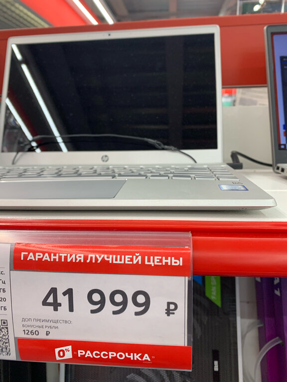 Купить Ноутбук Железногорск