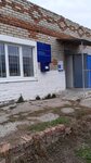 Otdeleniye pochtovoy svyazi Spasskoye 446562 (selo Spasskoye, Tsentralnaya ulitsa, 51) ، مكتب البريد