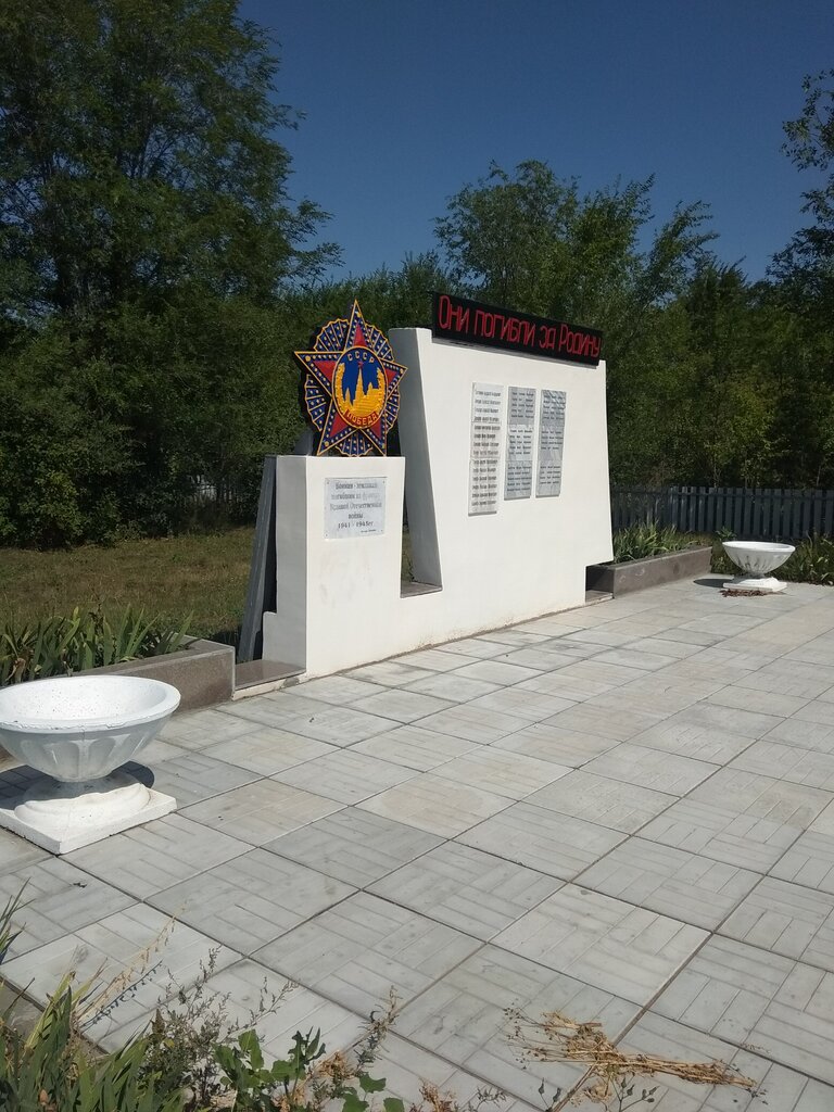 Monument, memorial 55-летию Победы в Великой Отечественной войне 1941-1945 гг., Samara Oblast, photo