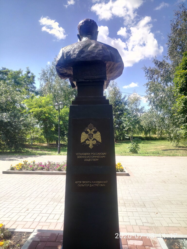 Monumento, memorial Бюст Героя Советского Союза Николая Евстигнеевича Самородова, , foto
