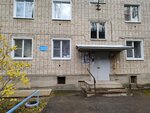 Vserossiyskoye obshchestvo slepykh (Severnaya Street, 16Б), organización pública