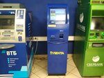 Лента (Pobedy Street, 83Б), atm