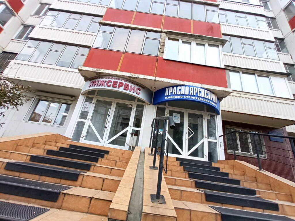 Construction company Zhilishchno-stroitelnaya firma Krasnoyarskstroy, Krasnoyarsk, photo