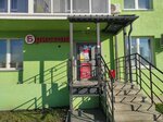 Bristol (Titova Street, 252/2) ، المشروبات الكحولية