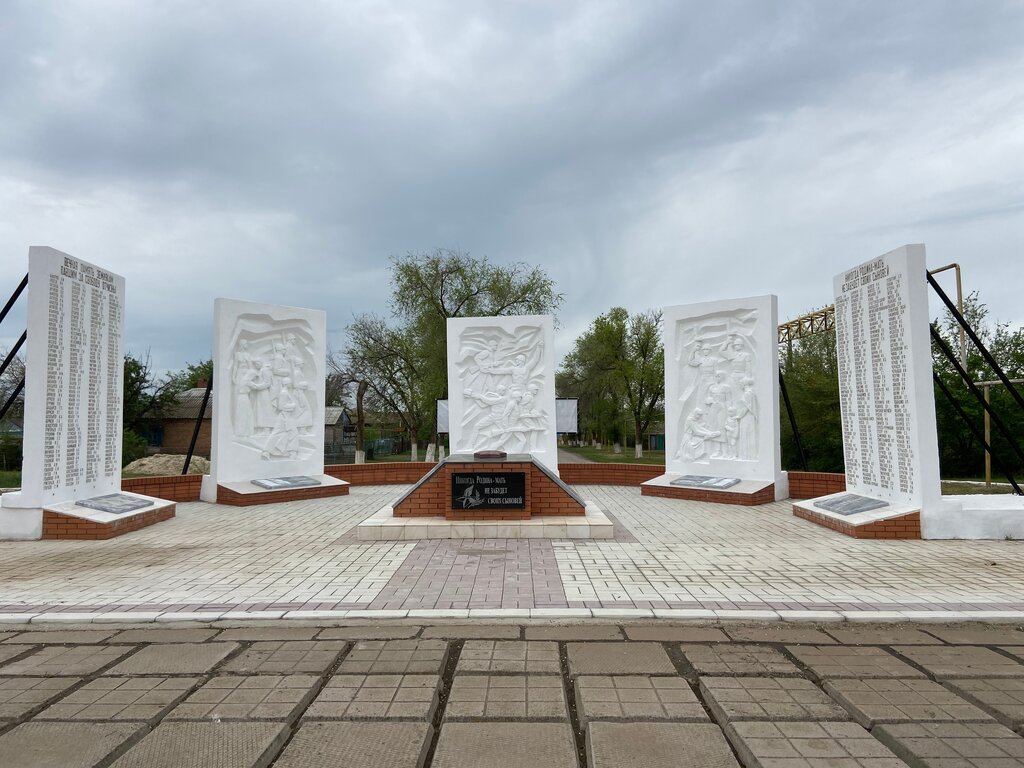 Monument, memorial Павшим в Великой Отечественной войне, Rostov Oblast, photo
