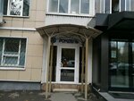 Рондель (Mantulinskaya Street, 2), point of delivery