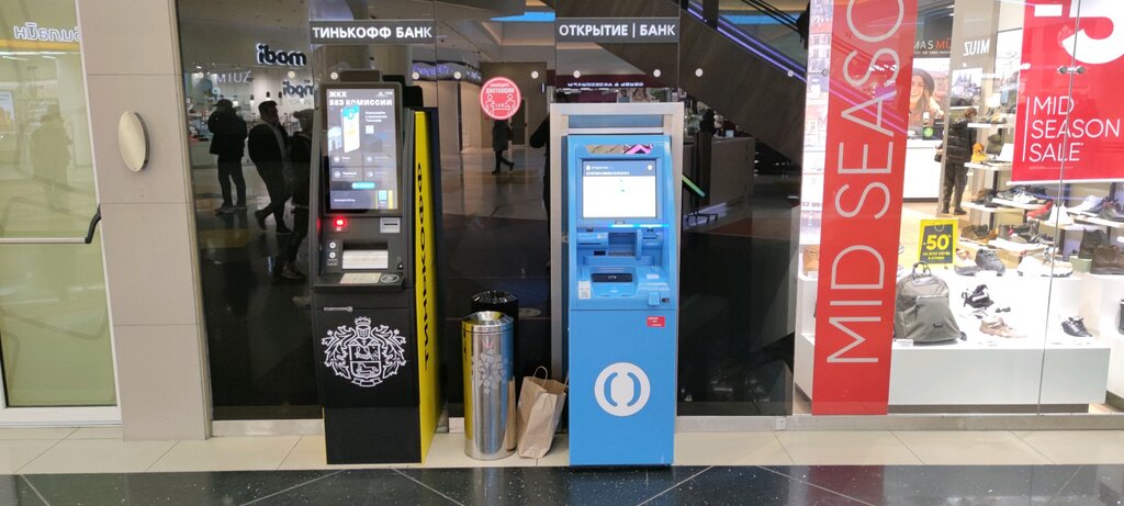 ATM ATM Bank Otkritie, Moscow, photo