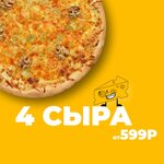 Pizza Wood (ploshchad Svobody, 2к1), pizzeria