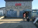 Region 04 (Ońtústik-Shyǵys shaǵyn aýdany (oń jaǵy), Balqantaý kóshesi, 32), car service, auto repair