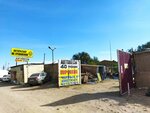 Прием чёрных и цветных металлов (Yerevanskaya Street, 1к21), reception of scrap metal