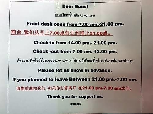 Фото Sabye Bangkok Hotel