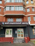 ЦСО Московский, клиентская служба Киевский (rabochiy posyolok Kiyevskiy, 23А) ، نادي ترفيه