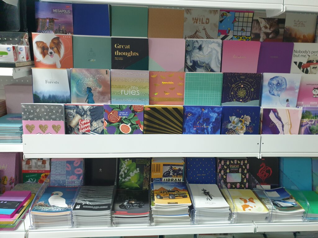 Stationery store near me