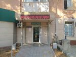Evlina (Karasay batyr Street, 187/2), tailor